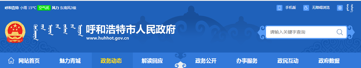 2019年呼和浩特市中級(jí)會(huì)計(jì)考試出考率出考率僅為47.6%