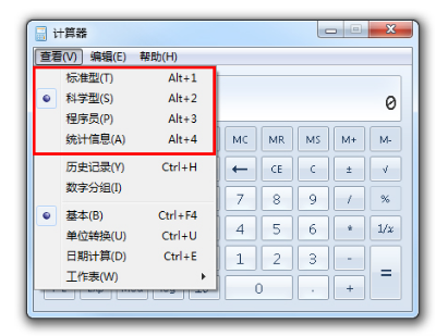 注會(huì)機(jī)考計(jì)算器