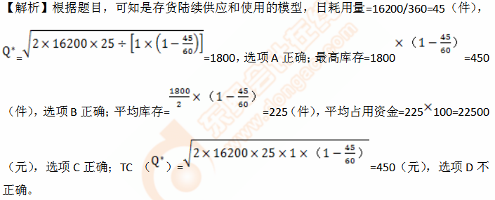 cpa財管