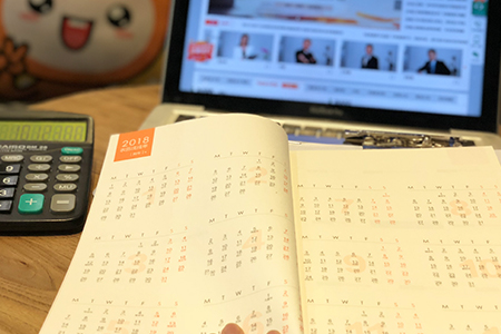 2019年注會考試經濟法考題揭秘