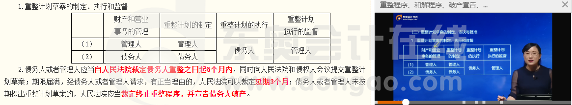 黃潔洵老師例題