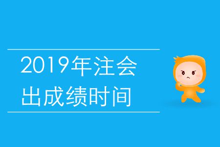 cpa查分網(wǎng)站上不去了怎么辦,？