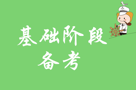 2020年初級會計實務(wù)第八章內(nèi)容是什么,？