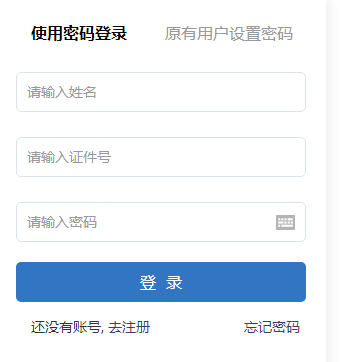 江西2020年初級會計報名入口11月14日開通,，報考從速,！