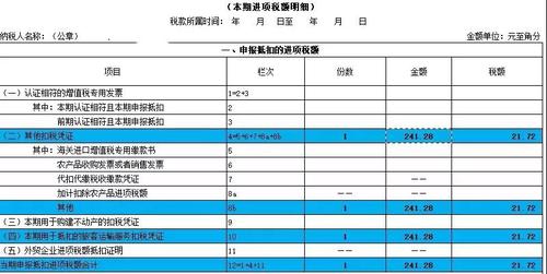 取得注明旅客身份信息的鐵路車票的2