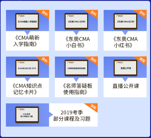 管培孵化班介紹