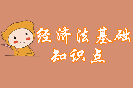 2020年初級會計《經(jīng)濟法基礎(chǔ)》必學考點：個人所得稅