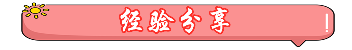 初級會計通關(guān)經(jīng)驗分享