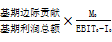 不存在優(yōu)先股時
