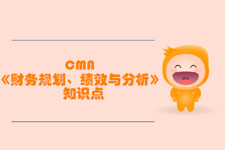 影響戰(zhàn)略的因素分析_2020年cma考試p1知識點
