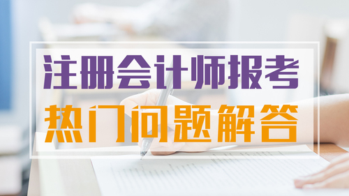 熱門問題解答