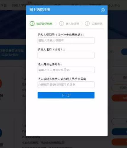個(gè)體工商戶(hù)申報(bào)流程5