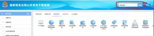 個(gè)體工商戶(hù)申報(bào)流程16