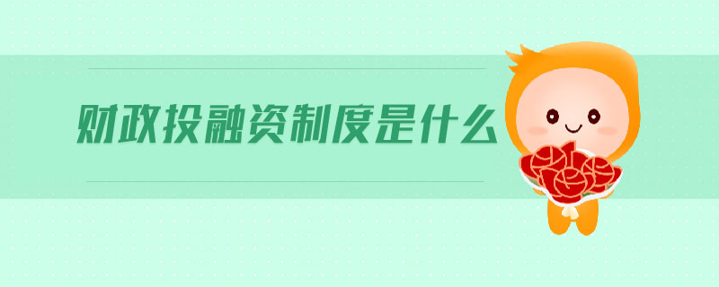 關(guān)稅征收管理制度是什么