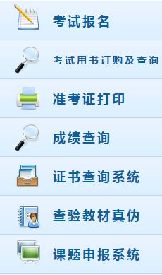 初級(jí)會(huì)計(jì)報(bào)名入口網(wǎng)址是什么?