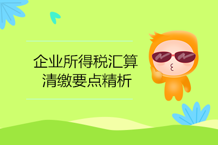 網(wǎng)上申請解鎖稅控設(shè)備流程是什么,？