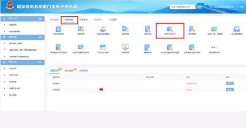 辦理方式1