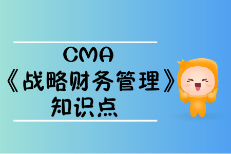 跨國子公司選擇功能性貨幣的標準_2020年cma考試p2知識點
