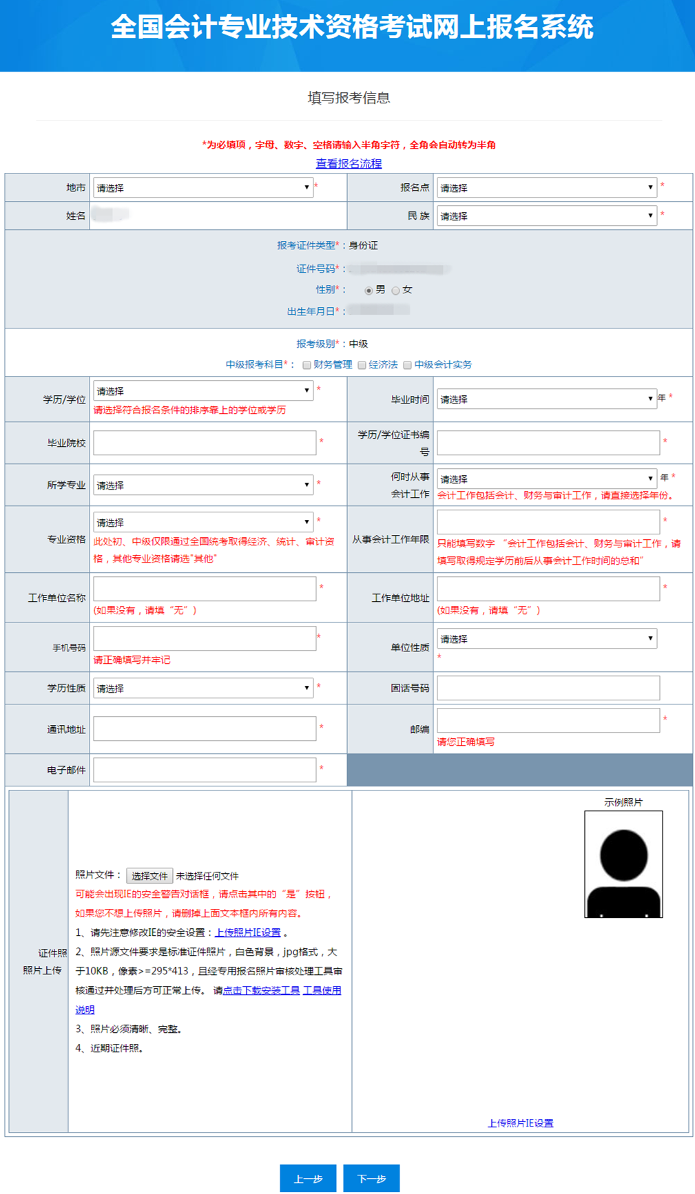 詳細(xì)信息