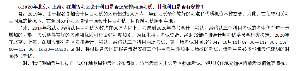 交通擁堵