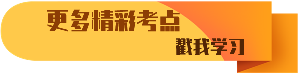 中級(jí)會(huì)計(jì)職稱輔導(dǎo)課程