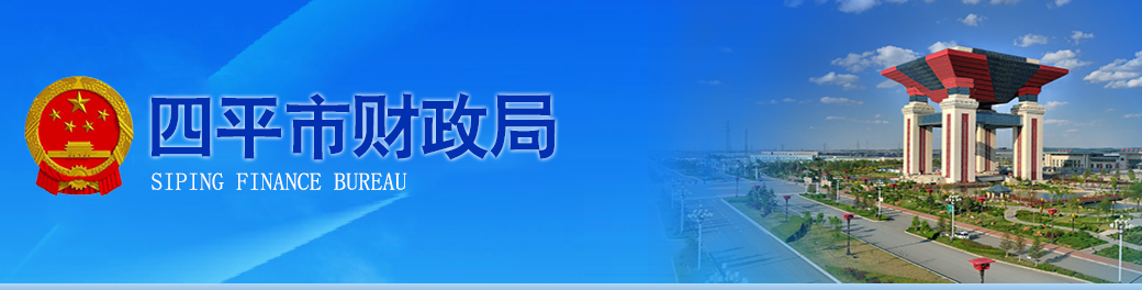 吉林四平2020年中級(jí)會(huì)計(jì)報(bào)名人數(shù)創(chuàng)歷史新高,！