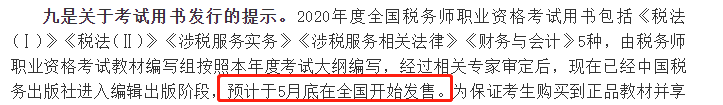 預計5月底在全國發(fā)售