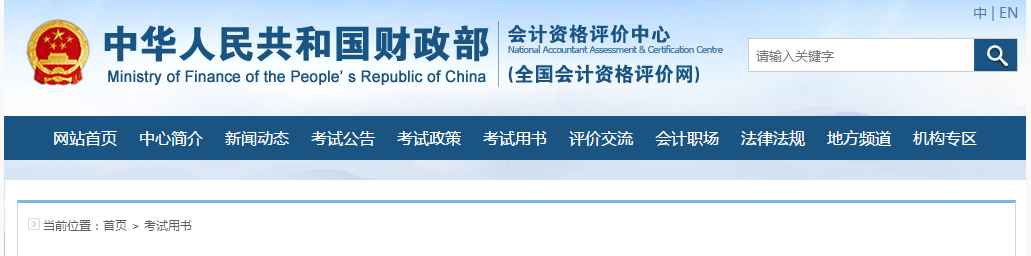 財政部發(fā)布2020年高級會計實務(wù)調(diào)整修訂主要內(nèi)容！