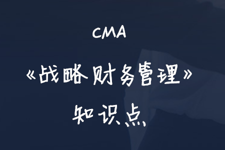 股利分配政策_2020年cma考試p2知識點 股利分配政策_2020年cma考試p2知識點