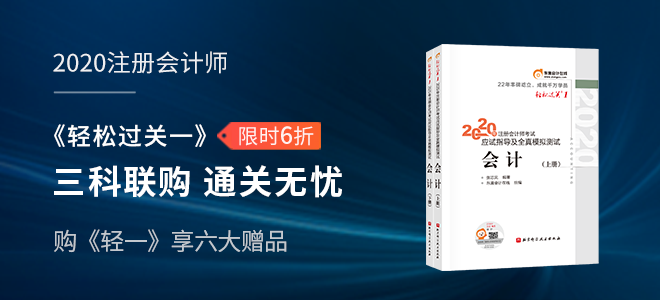 《輕松過關(guān)》系列輔導(dǎo)書