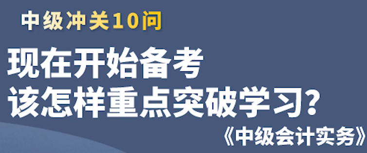 現(xiàn)在備考來得及嗎,？