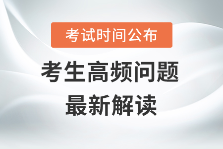 2020年初級(jí)會(huì)計(jì)考試難嗎,？沒基礎(chǔ)如何備考,？