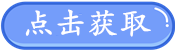 點(diǎn)擊