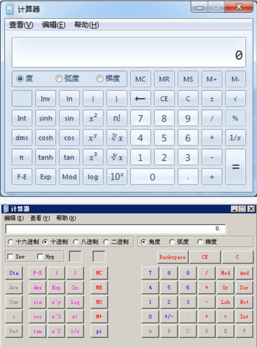 操作系統(tǒng)自帶計(jì)算器2