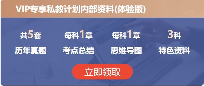 私教計(jì)劃CPA