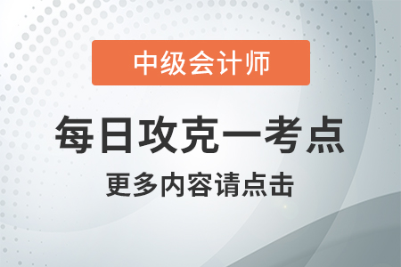 籌資的分類_2020年中級會計財務(wù)管理每日攻克一考點(diǎn)