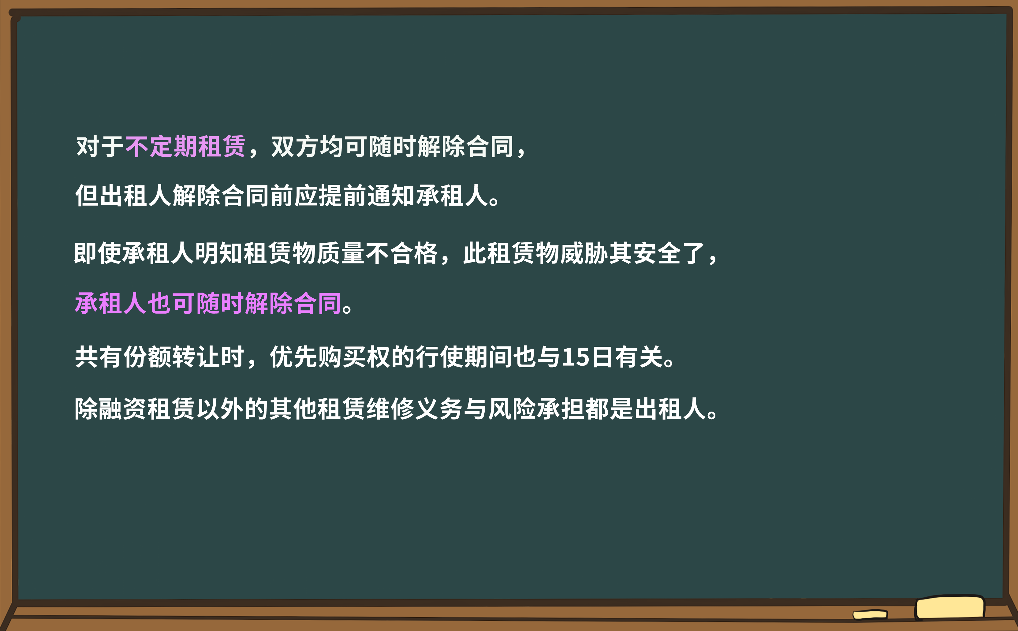 考點(diǎn)相關(guān)知識(shí)