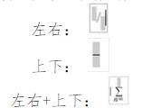 高級會計考試插入數(shù)字