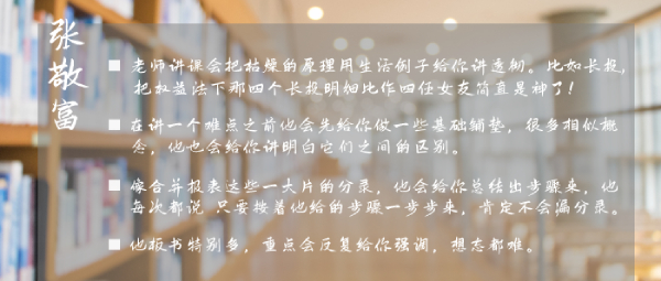 中級