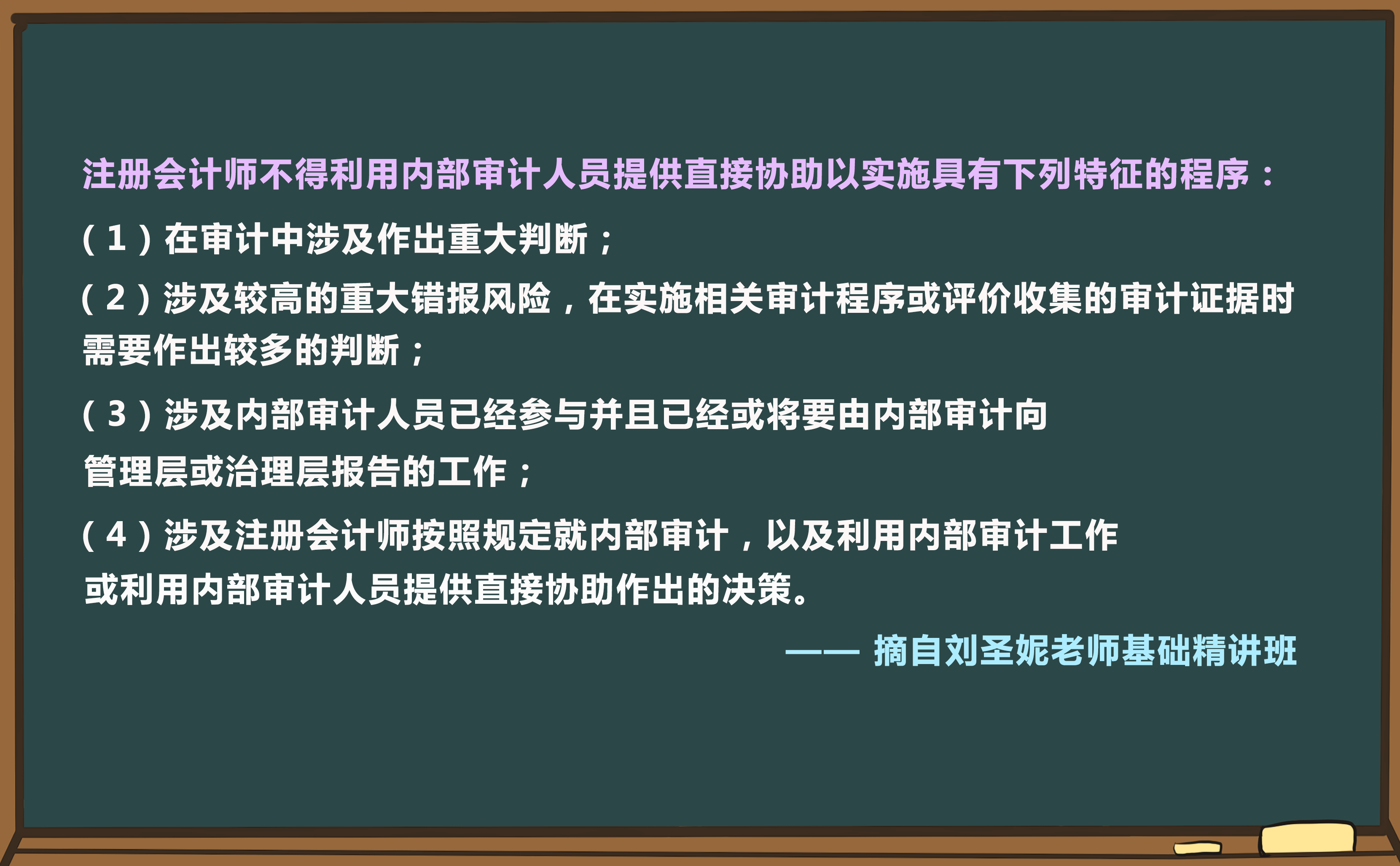 解題小妙招