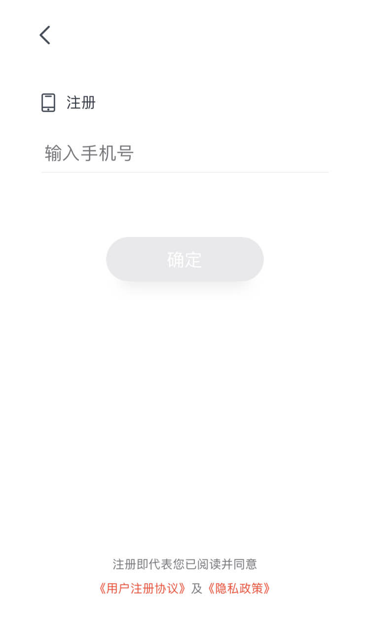 中級(jí)會(huì)計(jì)學(xué)員注冊(cè)