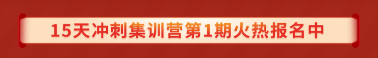 第一期報(bào)名