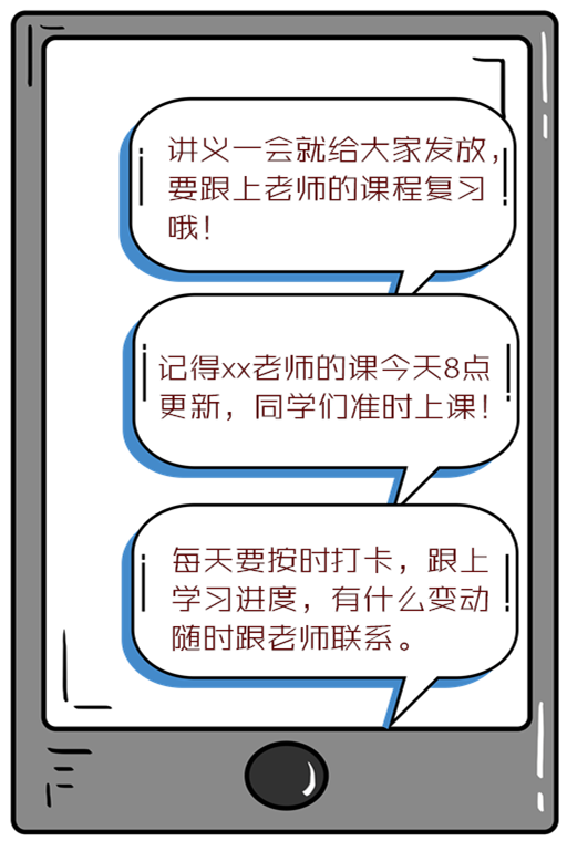 對(duì)話