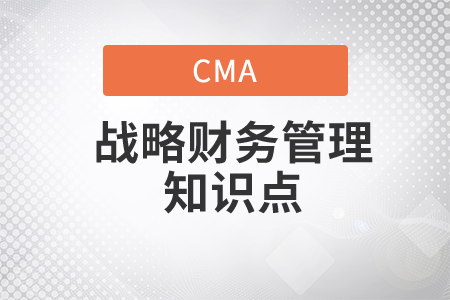 定價_2020年cma考試p2知識點