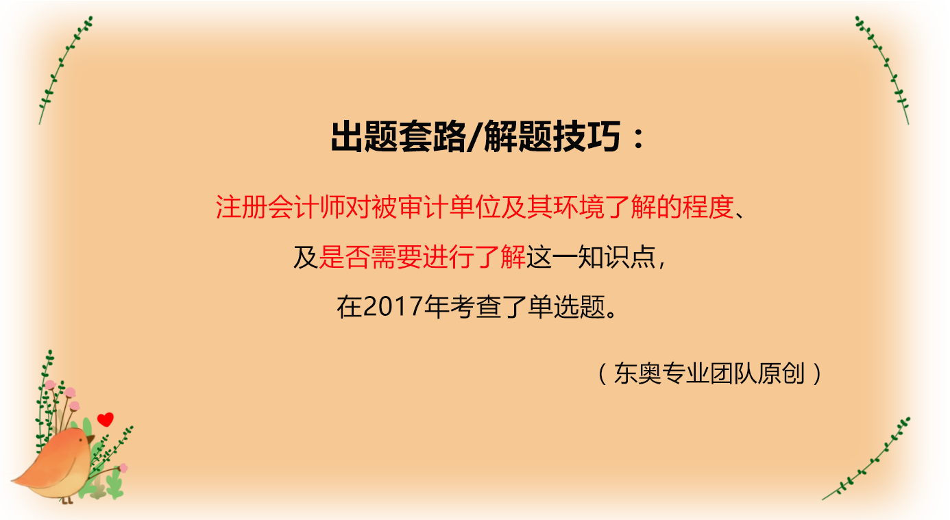 風(fēng)險識別和評估概述