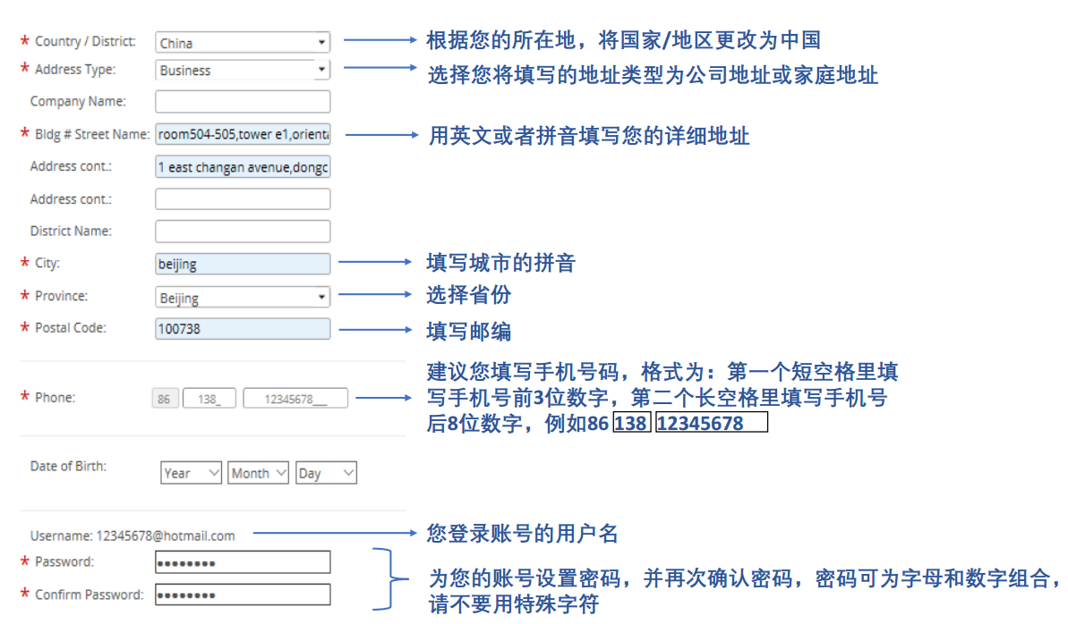 CMA注冊(cè)交費(fèi)指南