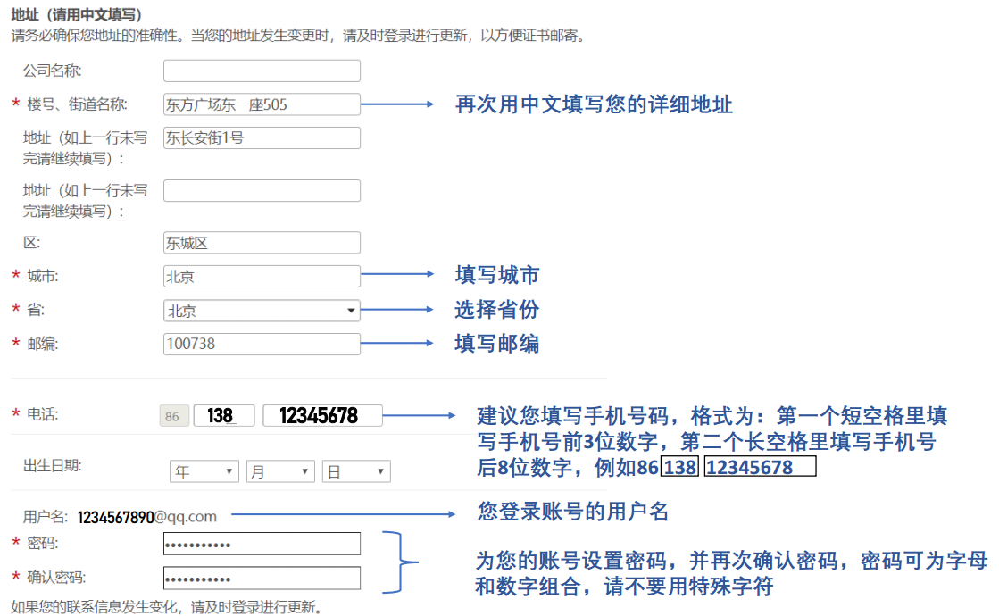 CMA注冊(cè)交費(fèi)指南