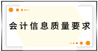 戳我查看考點,！
