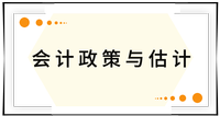 戳我查看考點！