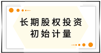 戳我查看考點,！